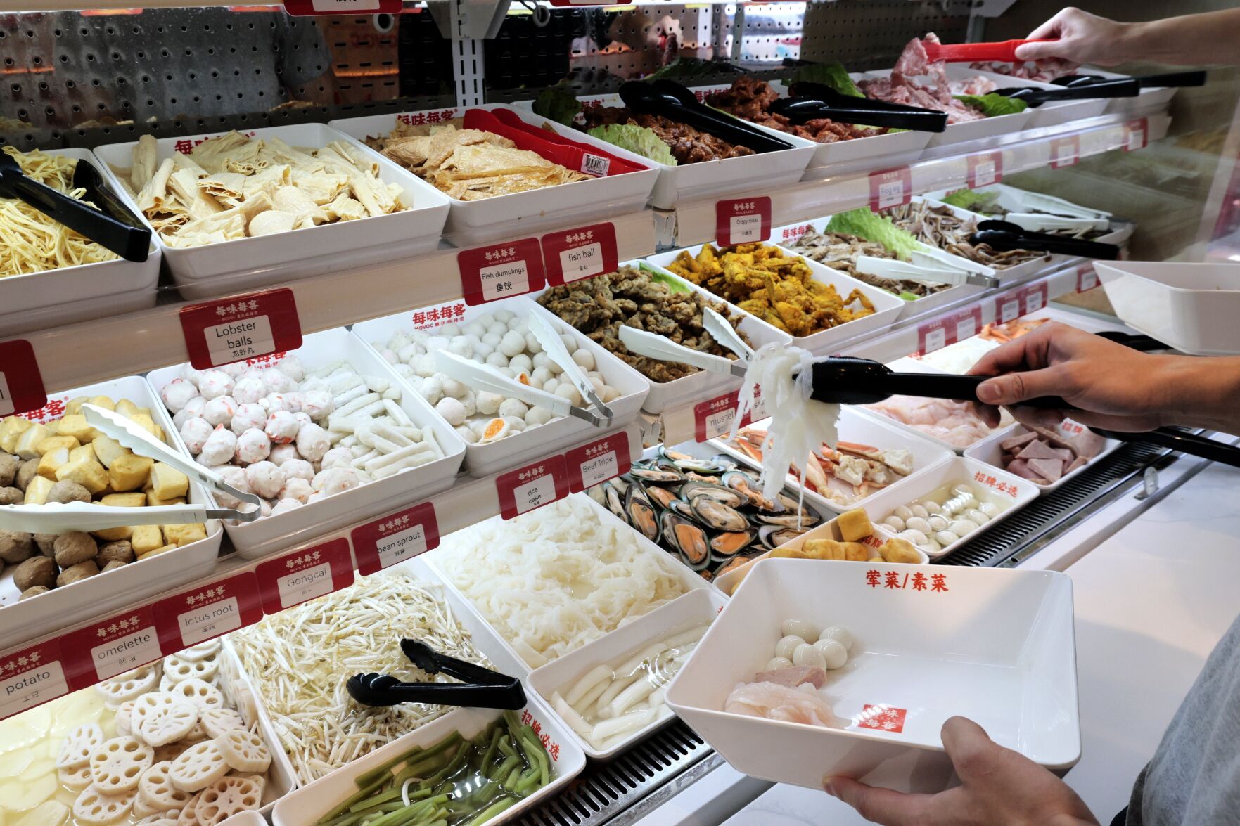 Movoc Hot Pot in the Delmar Loop